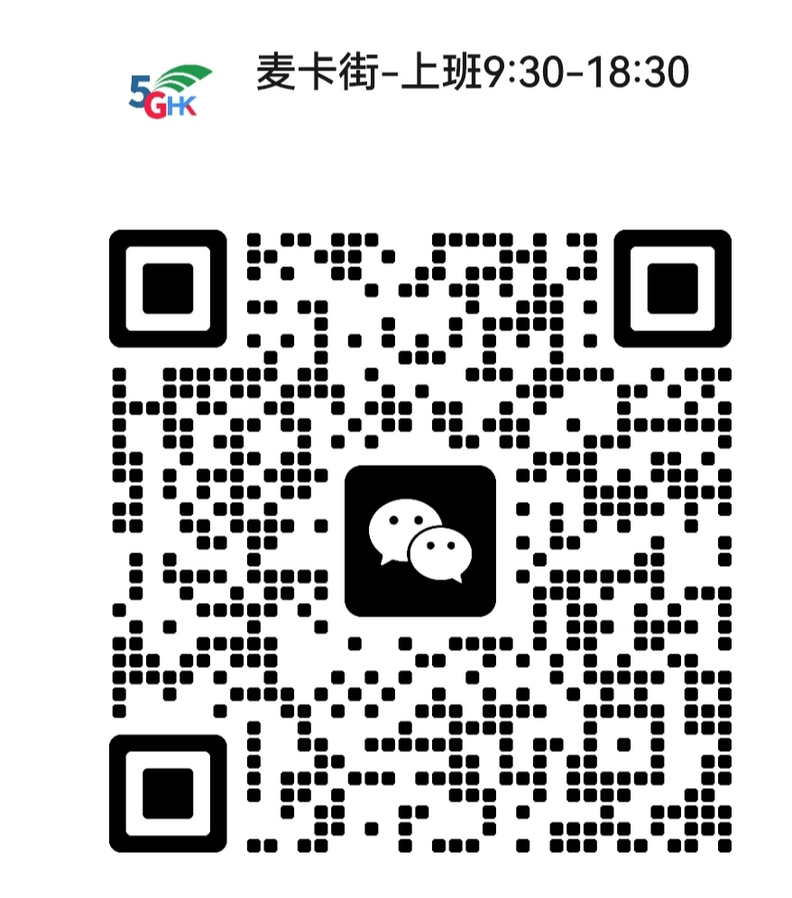 客服二维码